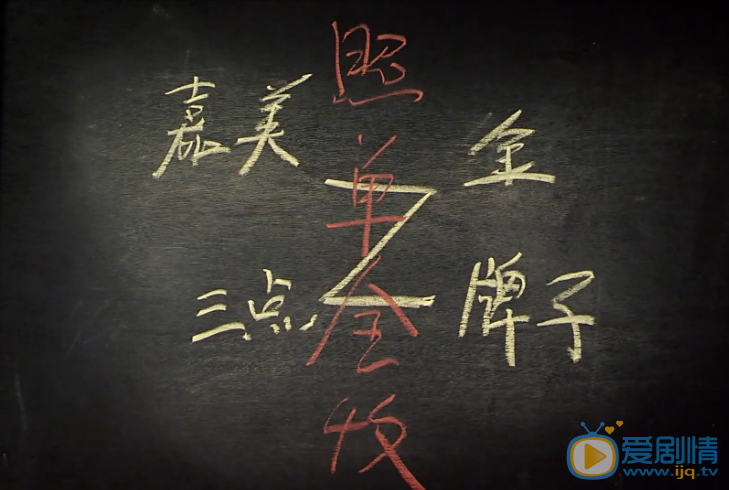 一马换三羊第13集预告 巩士良决定摆小吃摊  沈小红发现真相大发雷霆