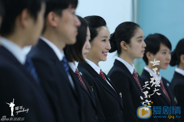 秦海璐《女不强大天不容》剧照 秦海璐高清写真_秦海璐高清剧照