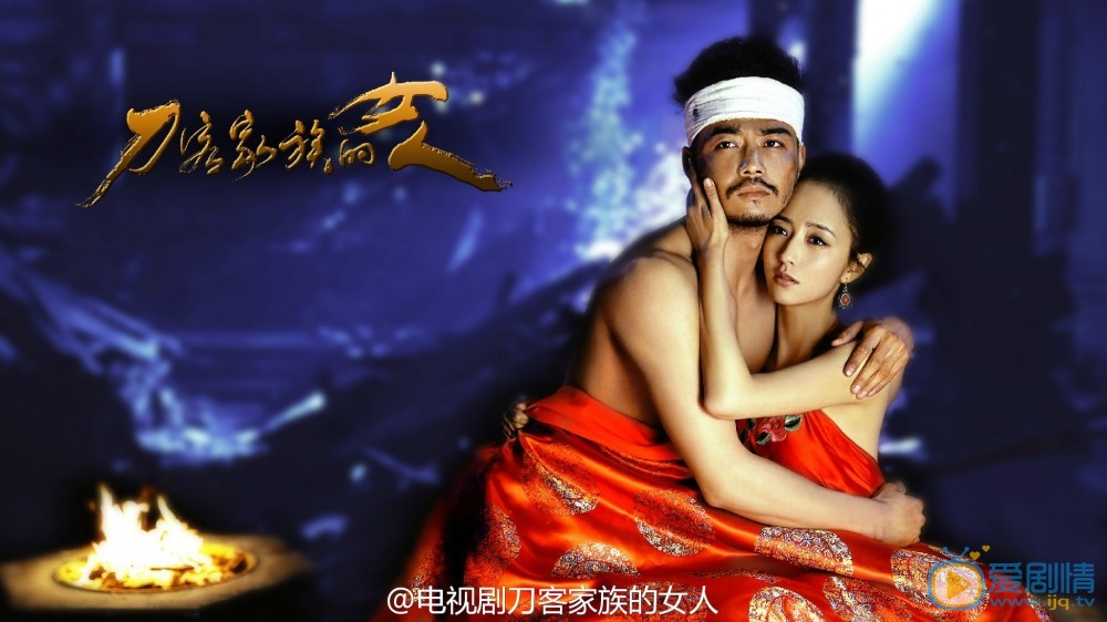 佟丽娅《刀客家族的女人》剧照 佟丽娅高清写真_佟丽娅高清剧照
