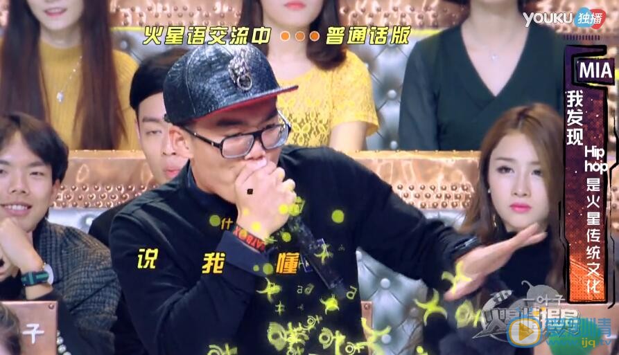 火星情报局与李承铉说hiphop的张泽是谁？张泽个人资料介绍