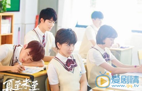 陈学冬《夏至未至》剧照 陈学冬高清写真_陈学冬高清剧照