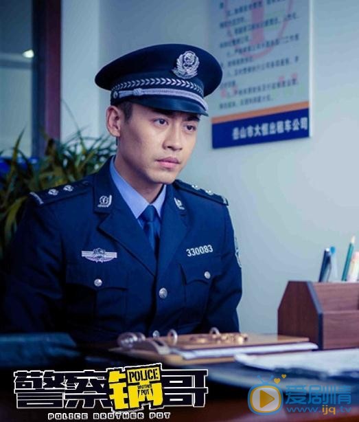 警察锅哥简凡是谁扮演的？警察锅哥简凡扮演者刘凯个人资料、写真及生活照欣赏