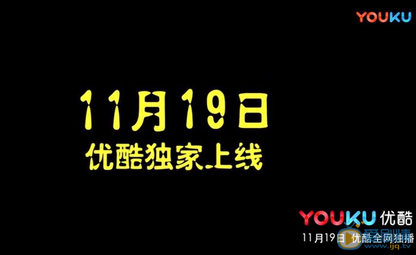 时空侠什么时候播出？时空侠播出时间及平台介绍