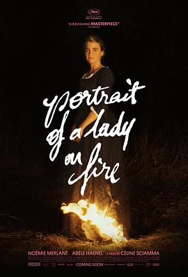 燃烧女子的肖像 Portrait de la jeune fille en feu