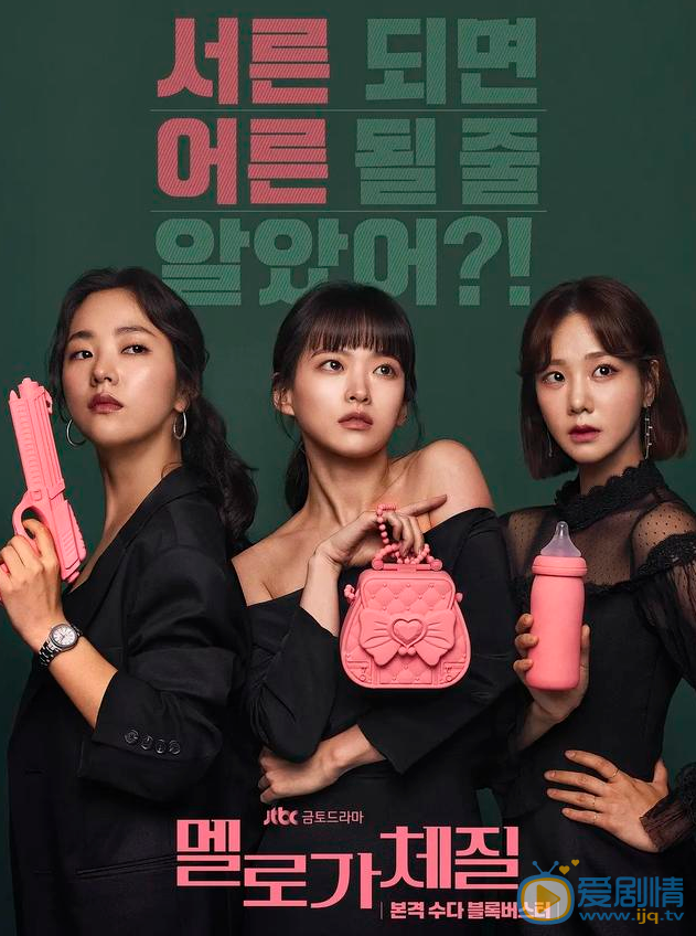 分享三部豆瓣评分9.0以上的韩剧，《浪漫的体质》2019居榜首？