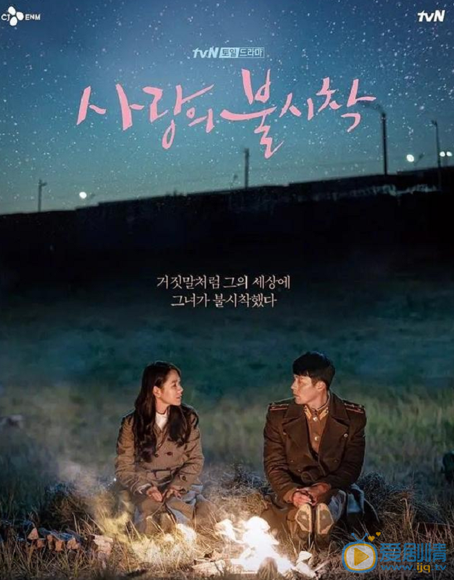 分享三部豆瓣评分9.0以上的韩剧，《浪漫的体质》2019居榜首？