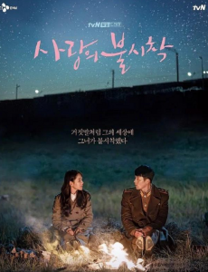 推荐三部豆瓣评分9.0以上的韩剧，《浪漫的体质》2019居榜首？