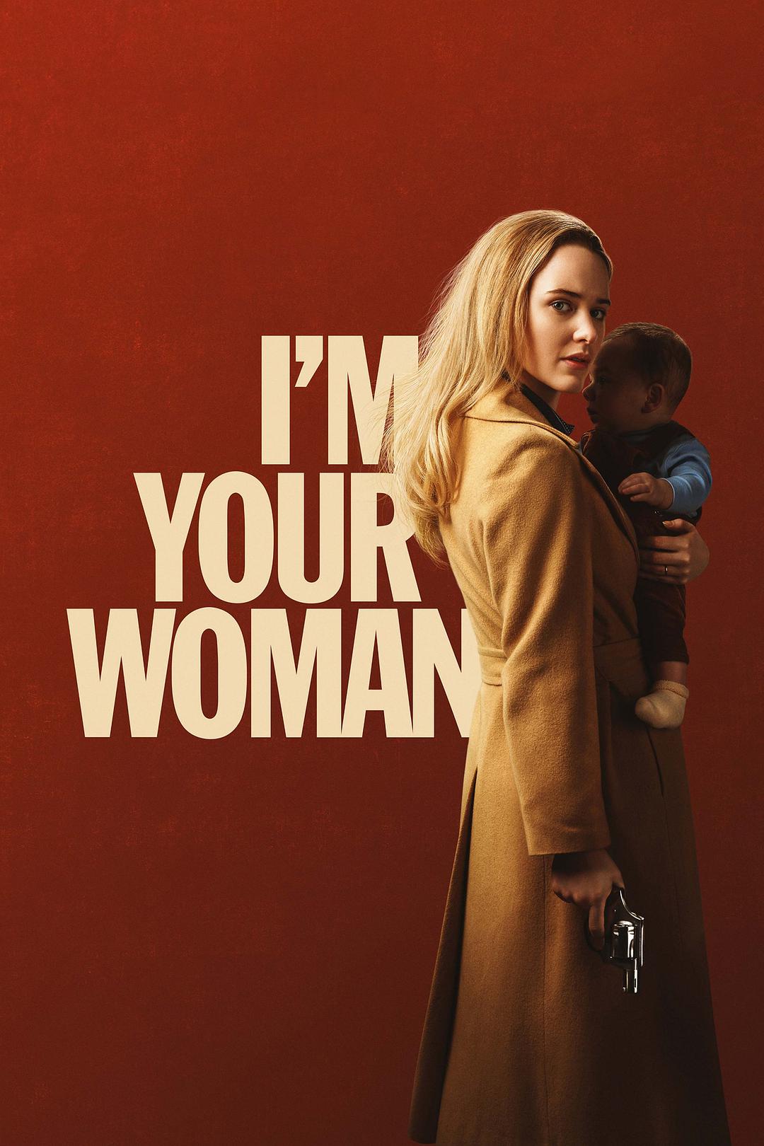 2020年惊悚剧情《我是你的女人》BD中英双字幕